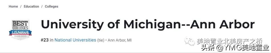 全美最佳大学城十强出炉，奥斯汀居榜首