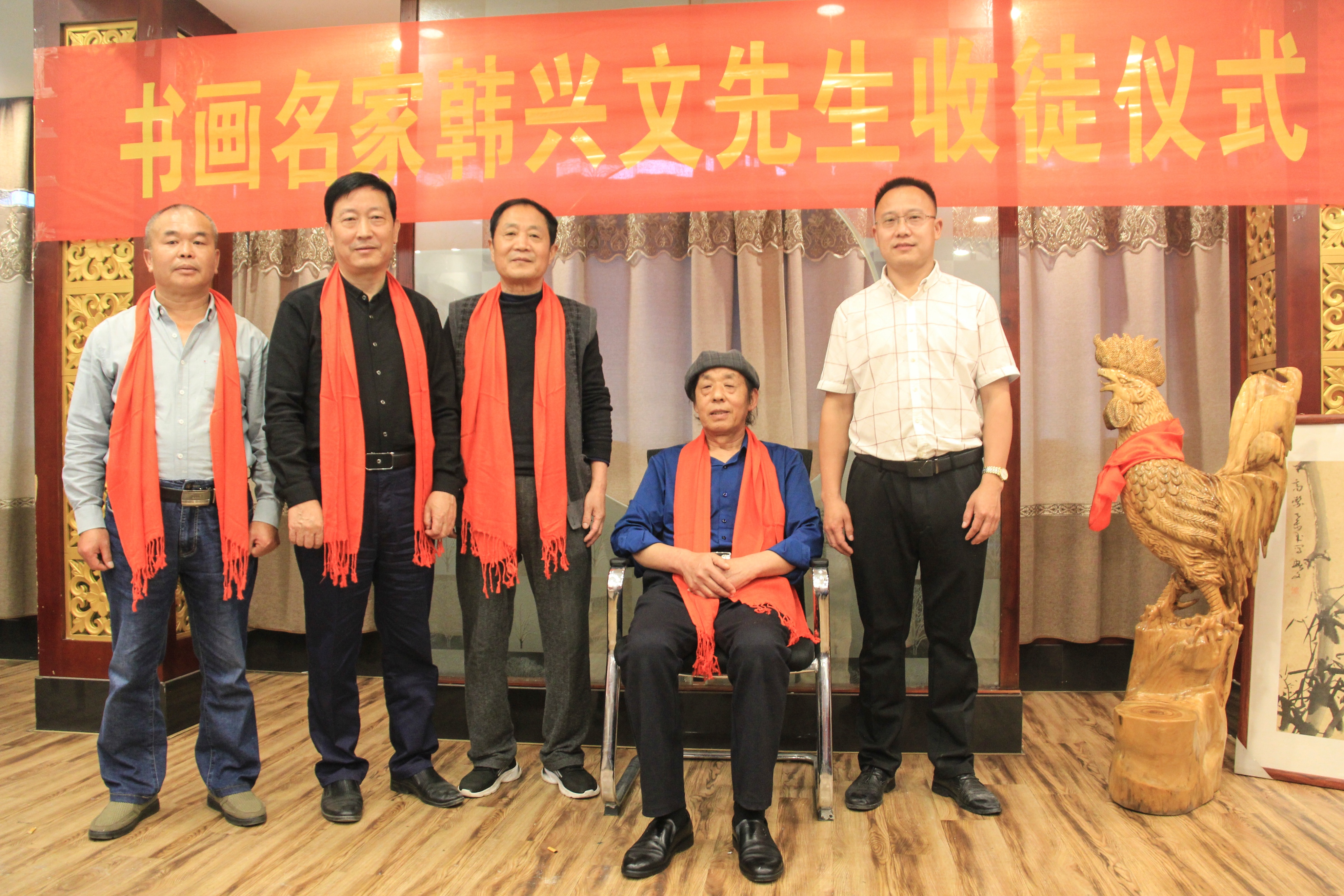 书画名家韩兴文先生收徒仪式在富贵泉酒店举行