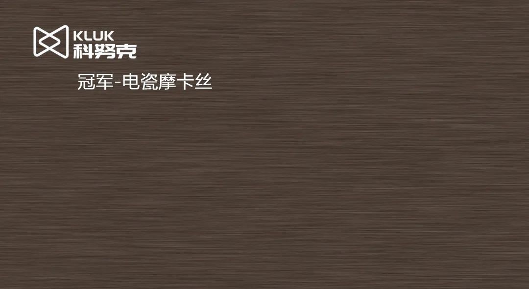 高级感拉满！科努克瓷泳工艺的“秘密”