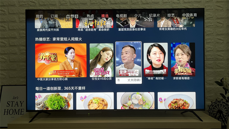 超牛X電視直播軟件，免費藍光、正版渠道、長期可用、不服來辯