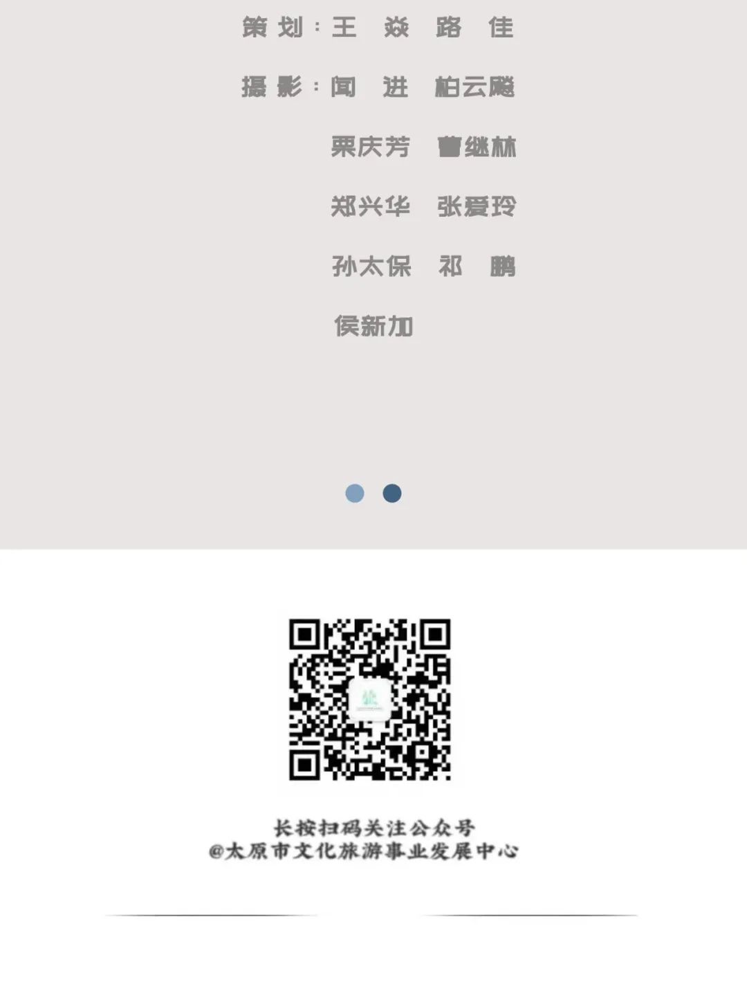 诗意汾河|飞虹静卧 汾河川流