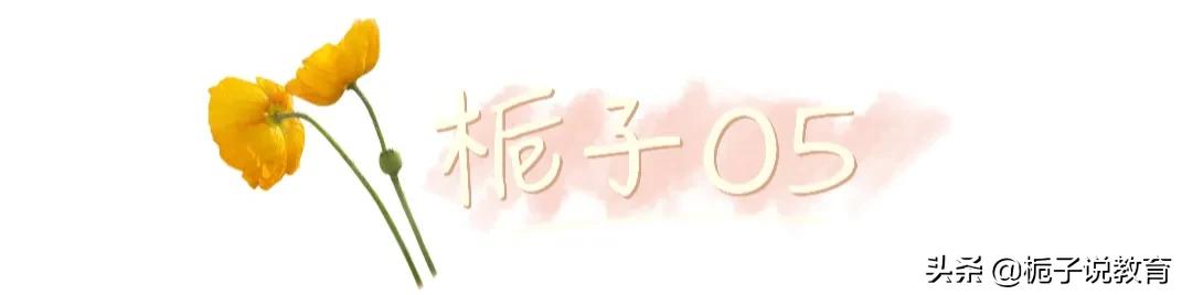 这六所师范类院校，毕业就有工作岗位，你愿意让孩子去吗？