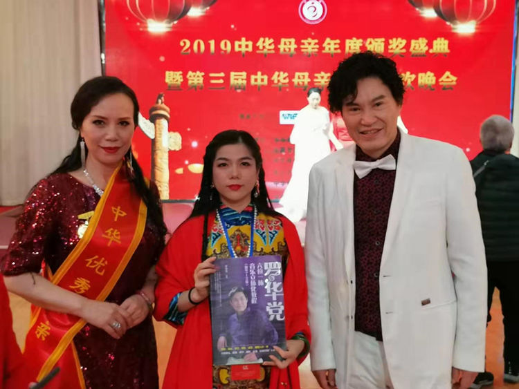 藝美交融引領人——譚邦蘭