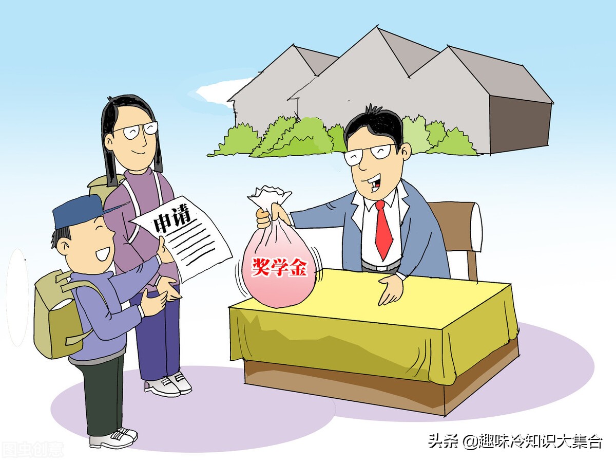关于金钱的冷知识：这些钱可以免费或者无息申领，千万不要错过