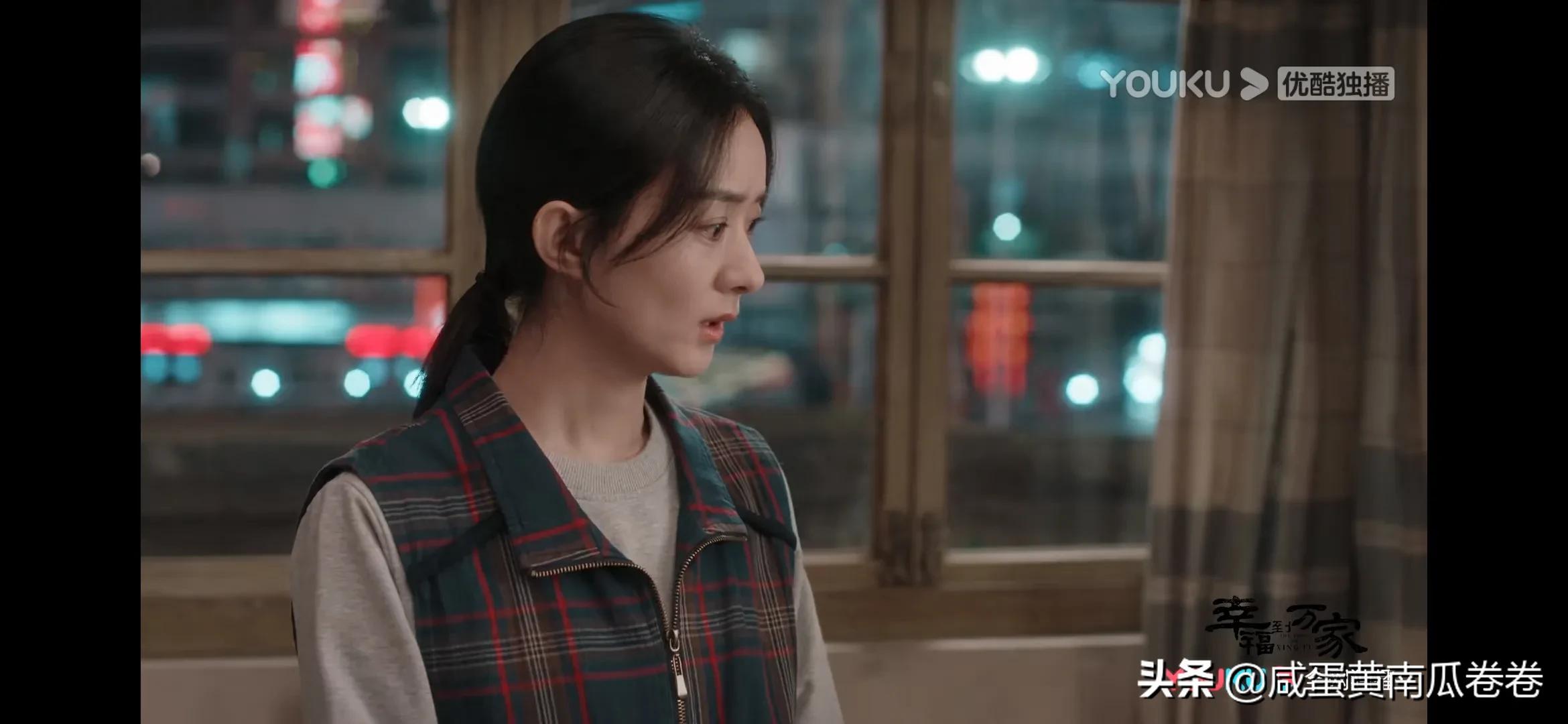 《幸福到万家》明晚预告！25～26集（ 组图）