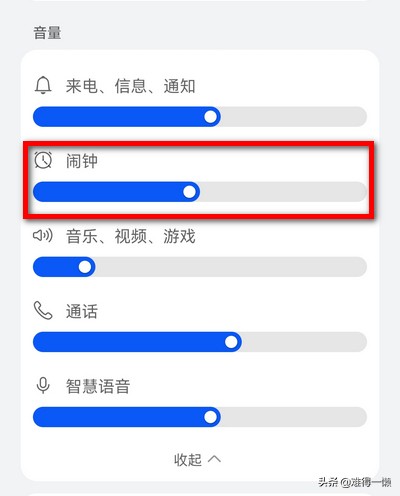 華為手機鬧鐘新玩法，會“說話”的鬧鈴你見過嗎？