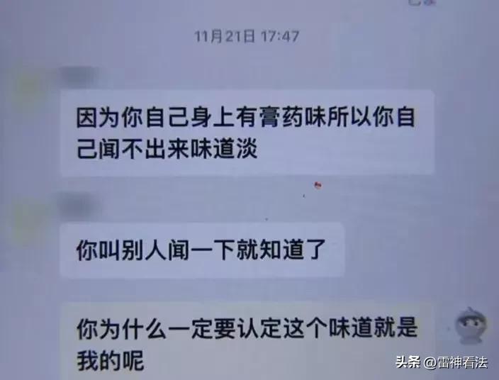 浙江杭州的刘女士买了一件大衣，因店家发错货，退回时被店家拒收