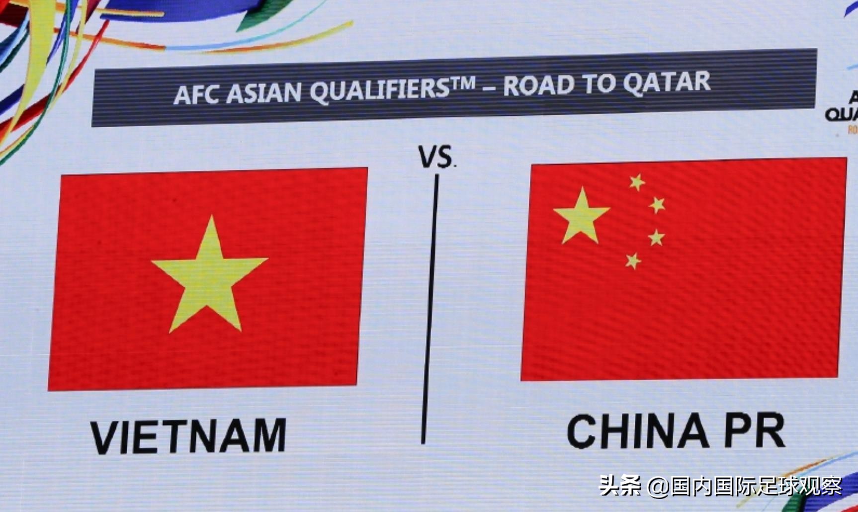 国足对战越南结果(国足对战越南结果)(中国为什么进不了世界杯)