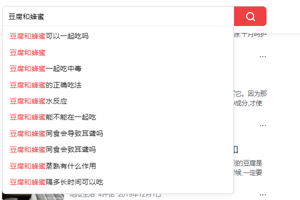 发白豆腐泡过甲醛？豆腐与蜂蜜不能放在一起吃？告诉你答案