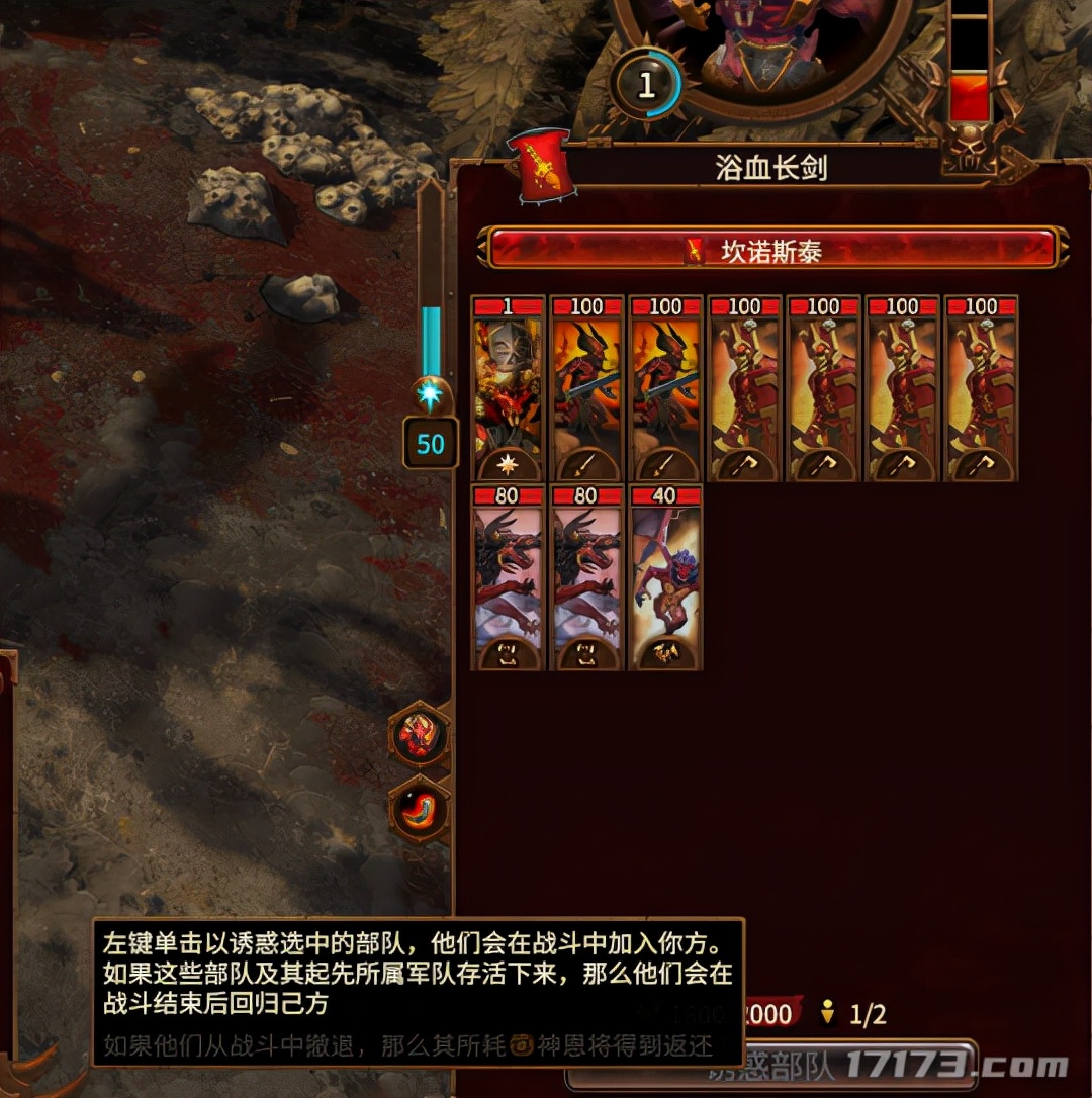 《全面战争：战锤3》鲜游评测8.9分：当全战目标不再是全战