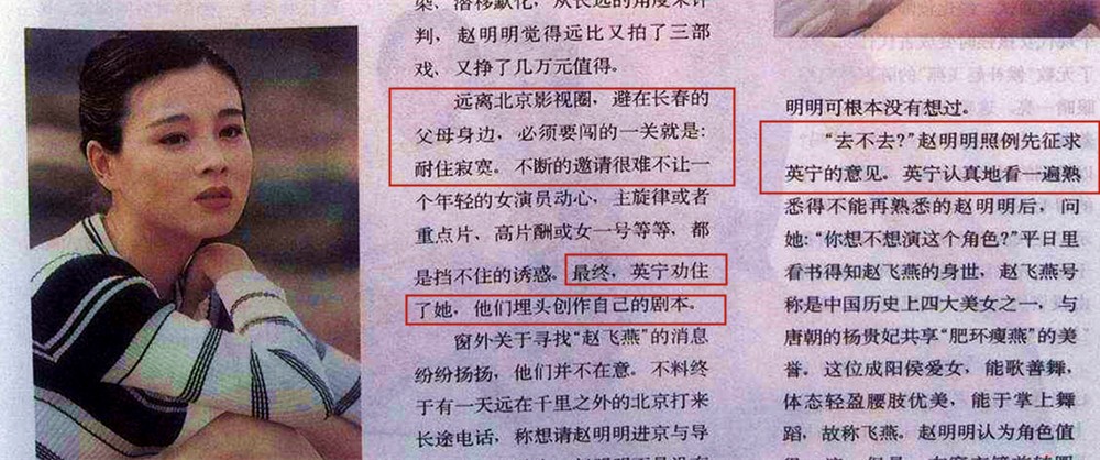 90年代红得快，沉得也快的明星，县城跑商演、被时代抛弃，可惜吗