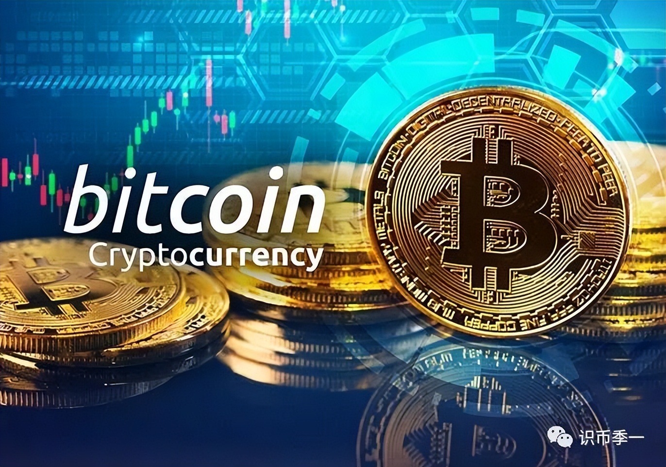 量子计算会对比特币构成威胁吗？