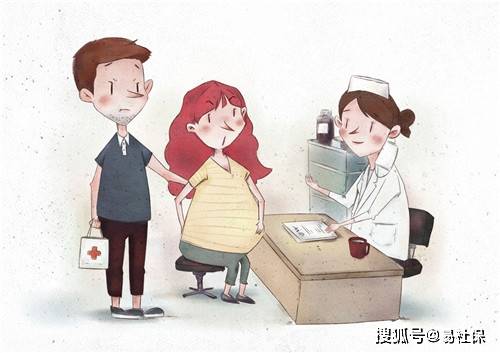 北京生育保险报销多少,北京生育保险报销多少钱2020