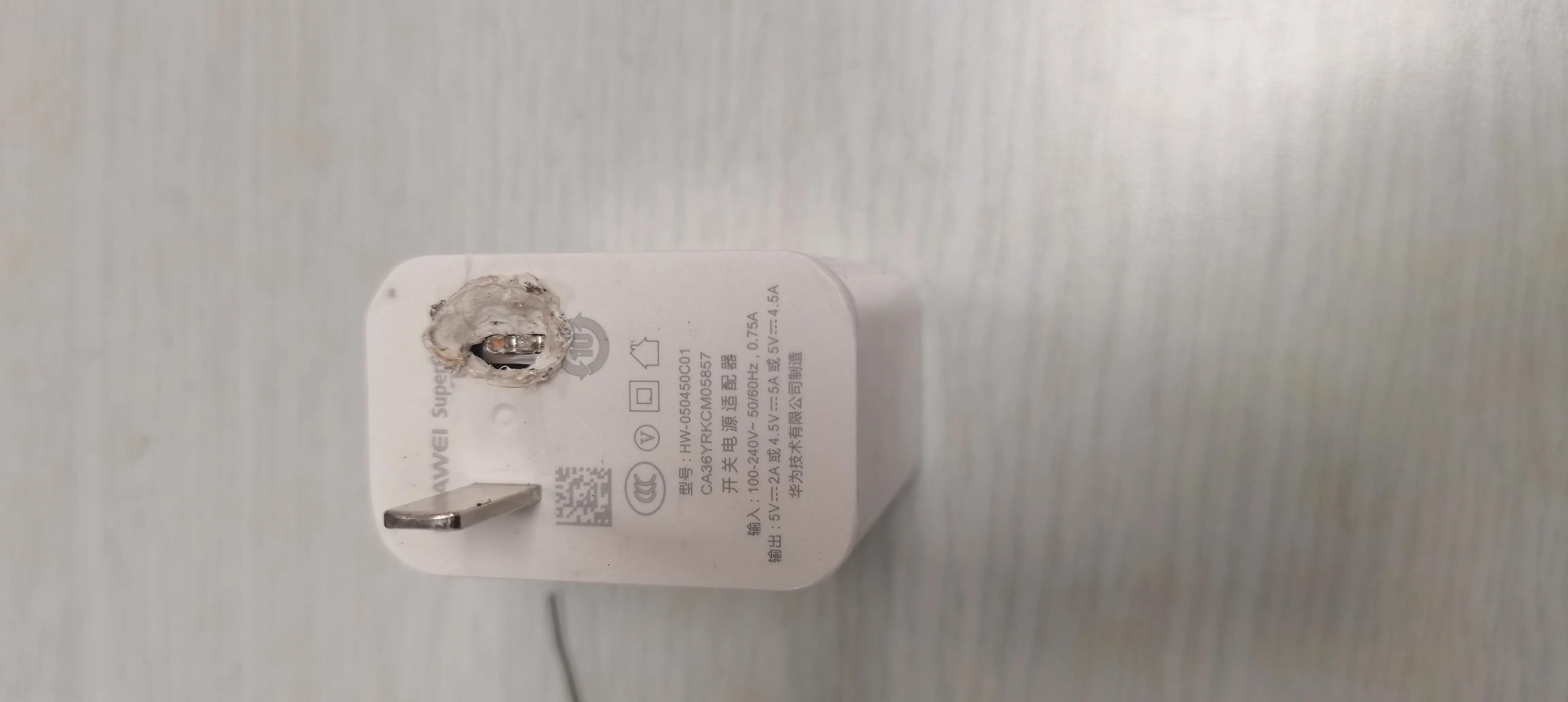 华为充电器维修
