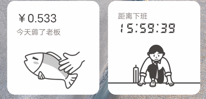 安卓这款小组件工具，用起来突出一个爽