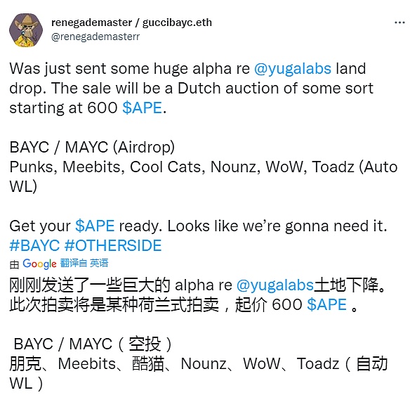 BTC和ETH都在跌，为啥他俩一直在涨？