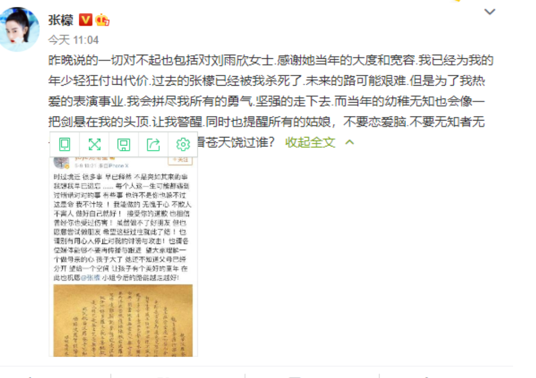 2022年才到2月，就有10对名人官宣婚讯，每一对都幸福恩爱