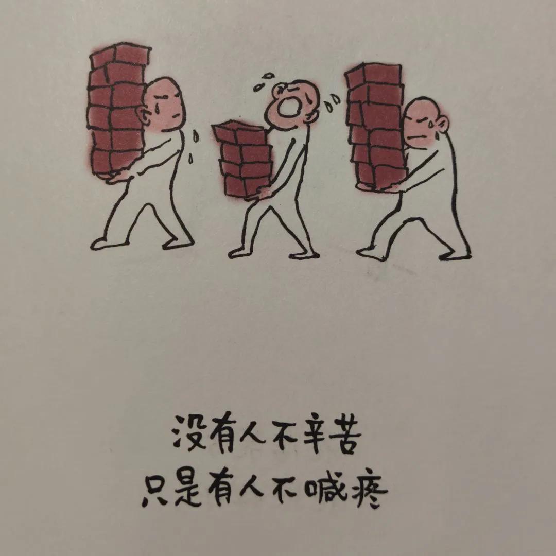 普普通通但又让你欢喜的句子