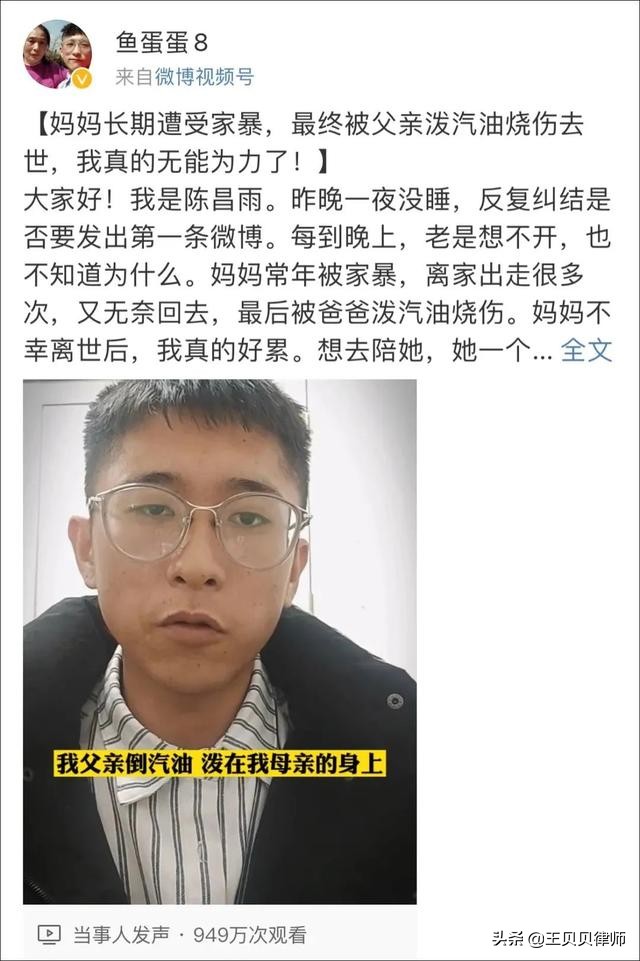 爸爸逼我打妈妈，我报警了！ 表哥说爸爸会打死我妈！ 我好害怕，求救！
