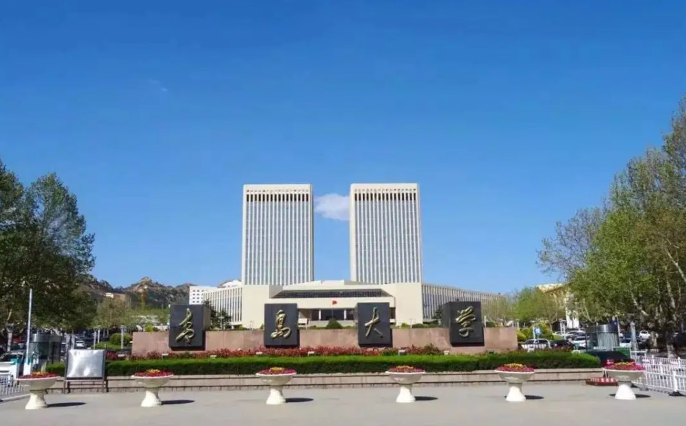 这所山东的一本大学，21年招生狂跌5万位，今年还有机会捡漏吗？