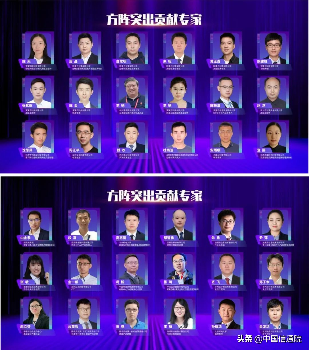 2022云边协同大会线上召开,发布《分布式云发展白皮书》等多项研究成果，启动“云边X”计划