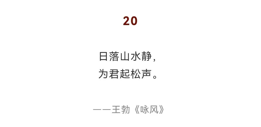 30句唯美短句，非常适合做个性签名书签以及座右铭收藏学习（二）