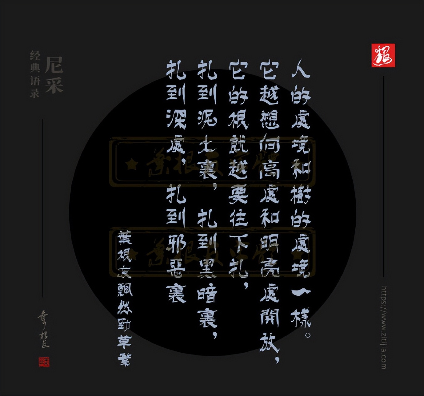 大哲学家尼采九句经典语录：每一个不跳舞的日子都是对生命的失望