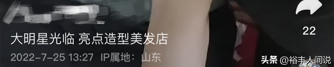 51岁姚刚现身小理发店！满脸堆笑T恤湿透，“赖”着不走蹭空调