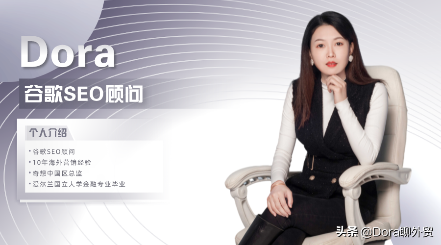 为什么独立站被谷歌收录这么难：是什么阻止了索引速度