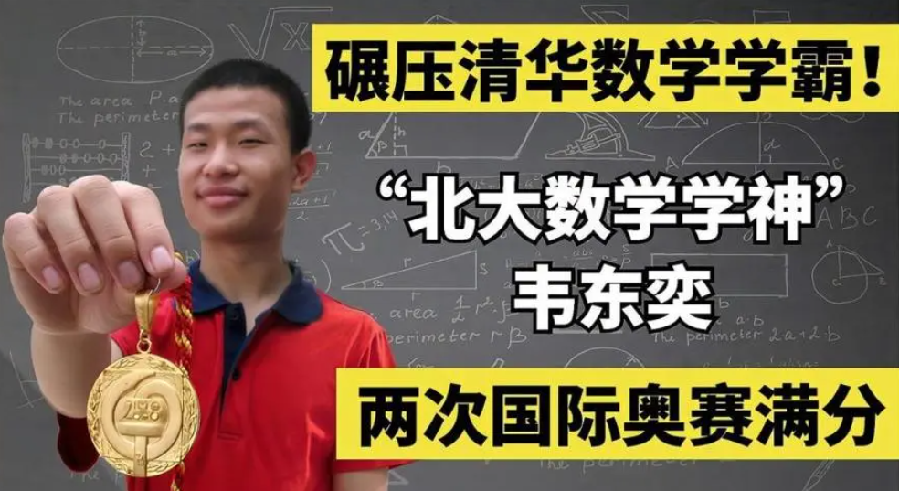 985高校老师工资单流出，基本工资引发关注，网友直呼羡慕