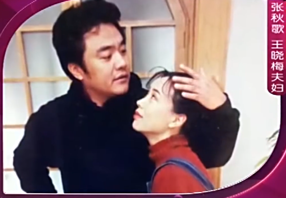 “戏疯子”张秋歌：为角色跪地舔粥，66岁无儿无女，婚姻有遗憾