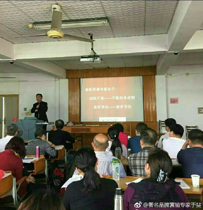 于斐老师谈：医院2022年如何做好战略管理，实现高质量发展（三）