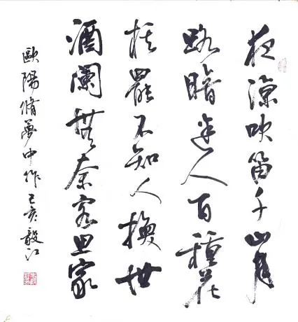 一天一首古诗词 | 古诗词，欧阳修《梦中作》