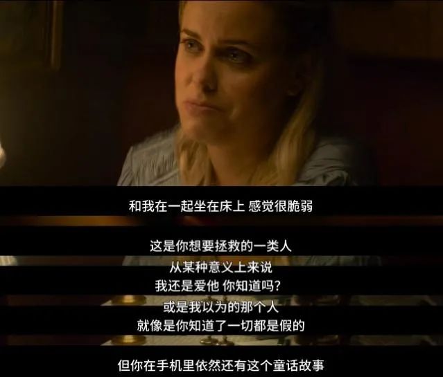 在千万美元的“杀猪盘”中，被狩猎的女性开始反杀。