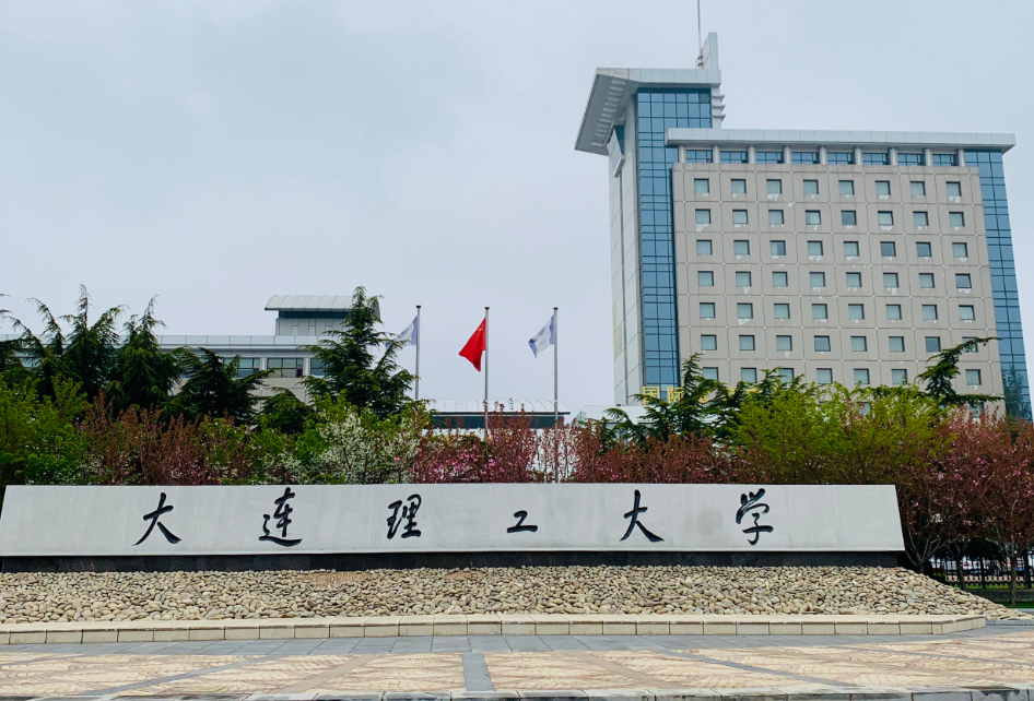 “东北第1高校”是哪所？不是哈工大不是吉大，而是东北大學？