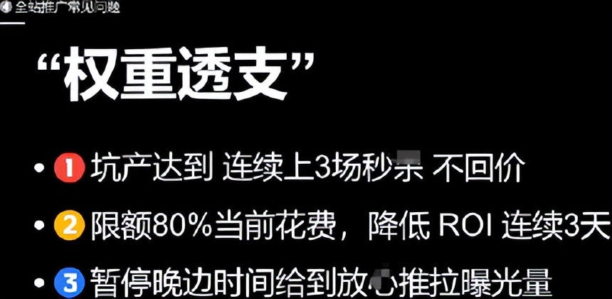 不要纠结单量是否来自于全站推广