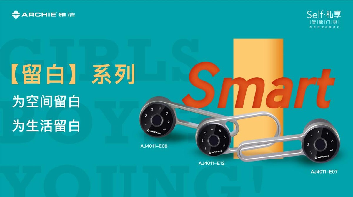 多家新店火爆开业，雅洁五金逆势而上跑出加速度