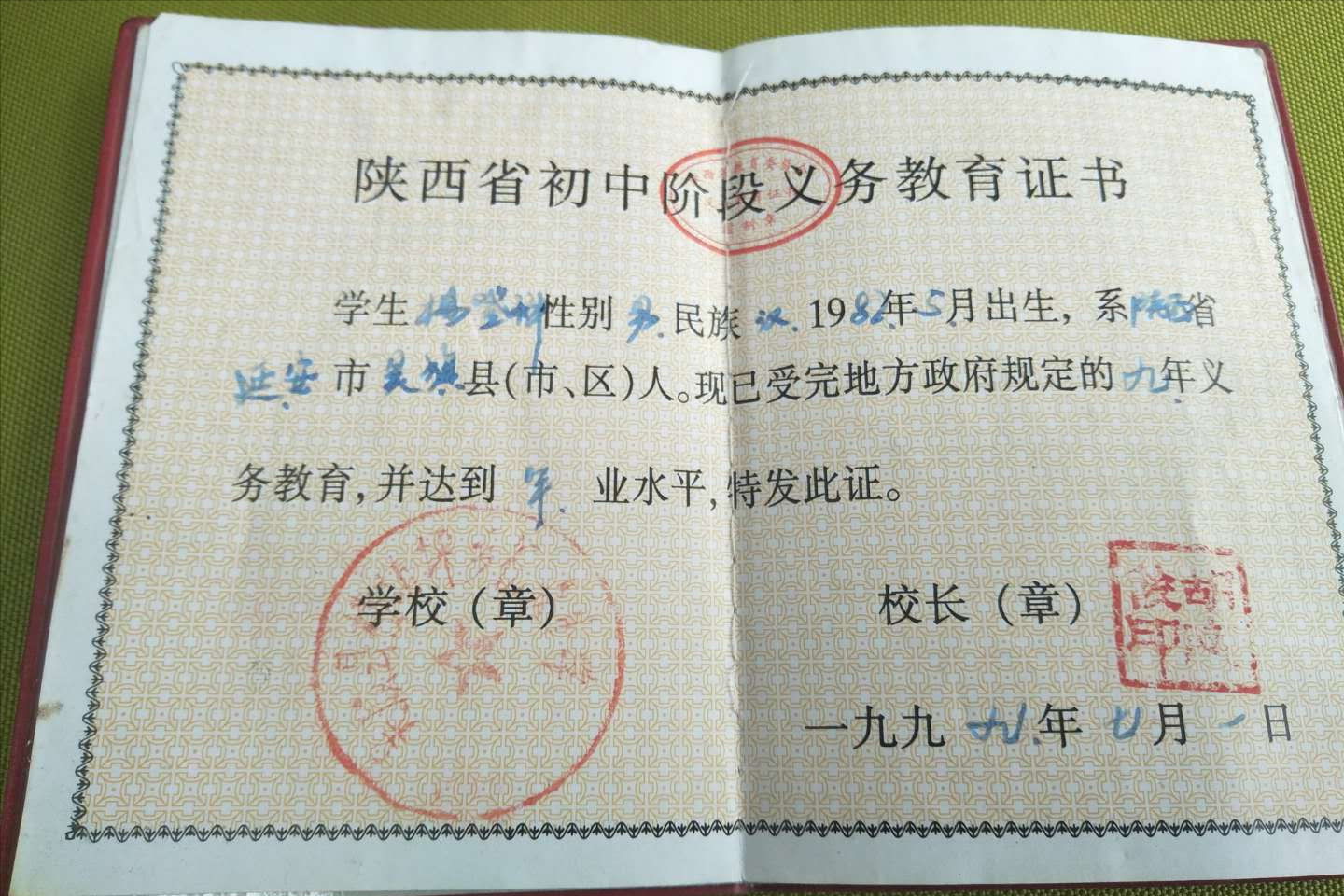 陕西男子被冒名顶替上中专，8年后顶替者成副镇长，男子索赔183万