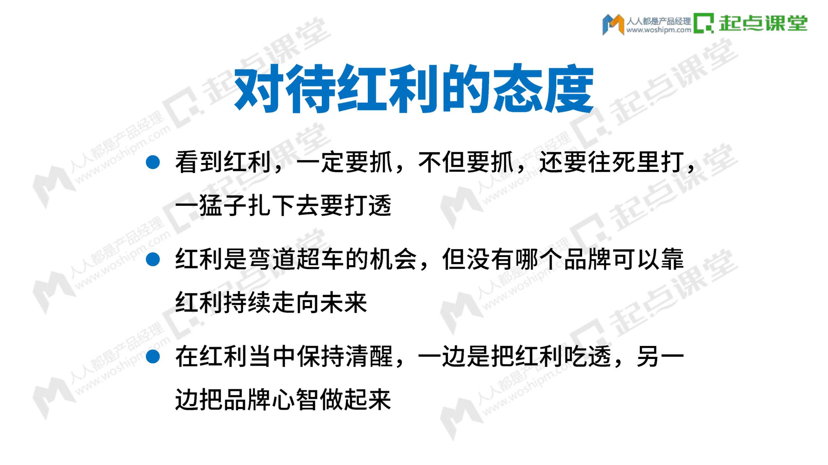 如何借势抖音打造超级爆款：过亿投放预算验证的抖音投放体系