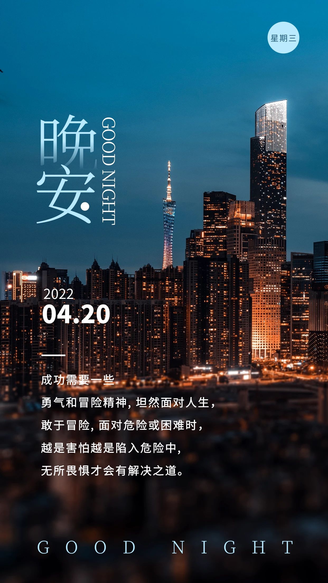 朋友圈抖音文艺的句子文案美图,平凡之处有清欢,喜怒哀乐亦安然