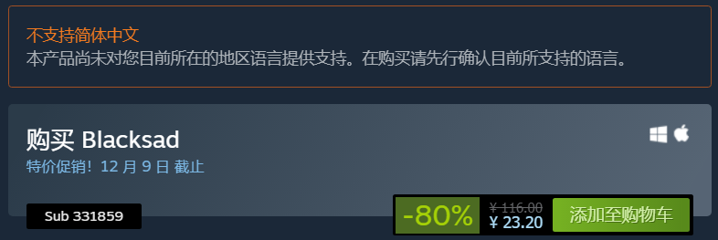 每日Steam折扣:糖豆人:终极淘汰赛、盗贼之海、冬日计划