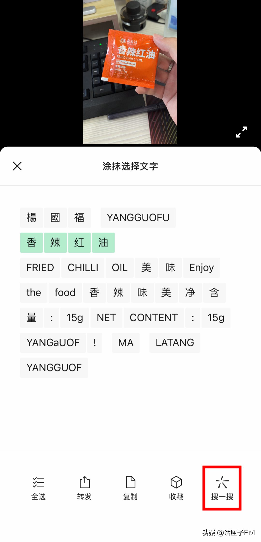 微信更新又双叒叕上热搜，网友：老罗裤衩又没了