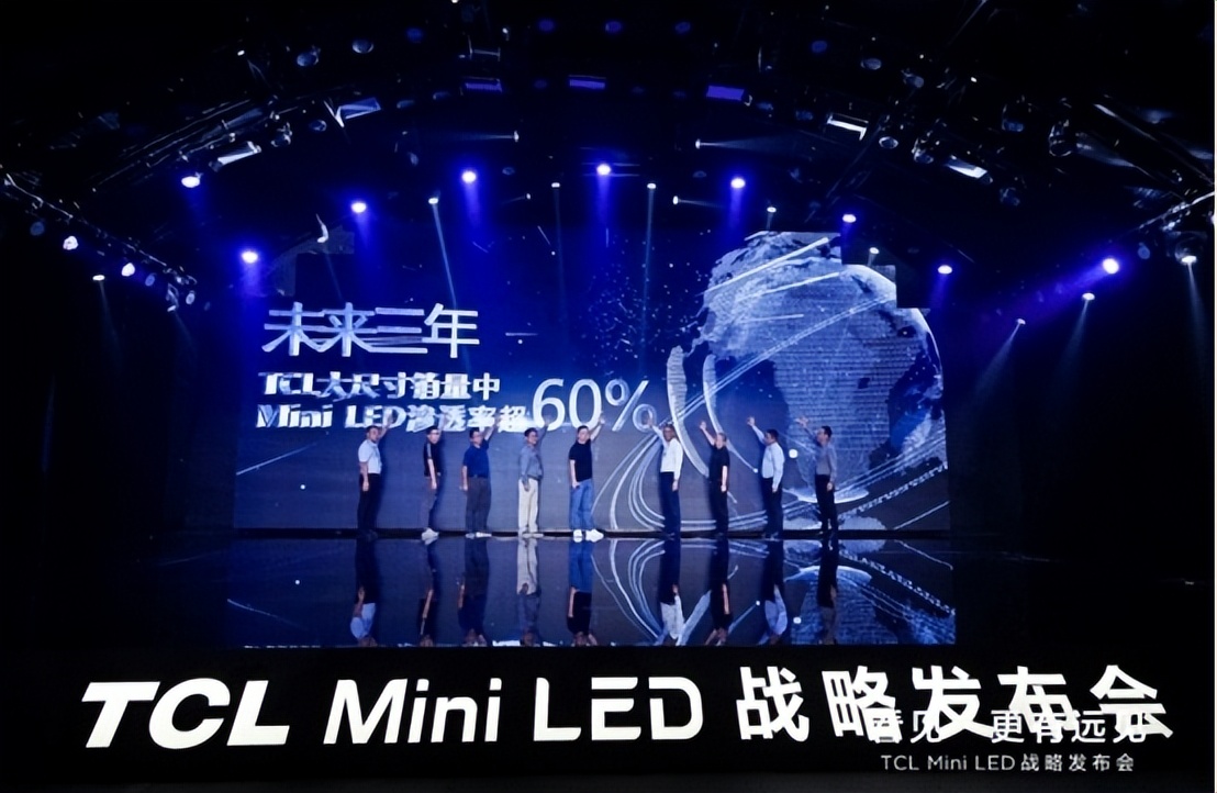 TCL以40.96%份額占比輕松拿下98英寸電視第一