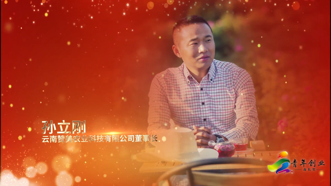 榜样！云南青年创业省长奖名单公布