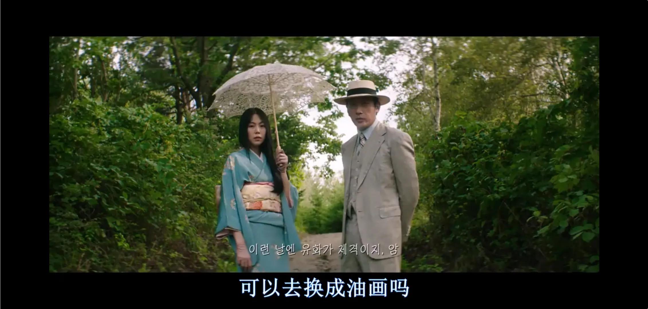 韩国电影《小姐》:高端的猎手往往以猎物的姿态出现