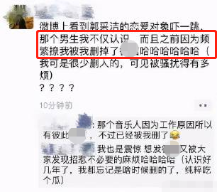 网曝郭采洁现任伊德尔已秘密结婚(伊德尔私生活混乱还诱导女生吸毒？) 