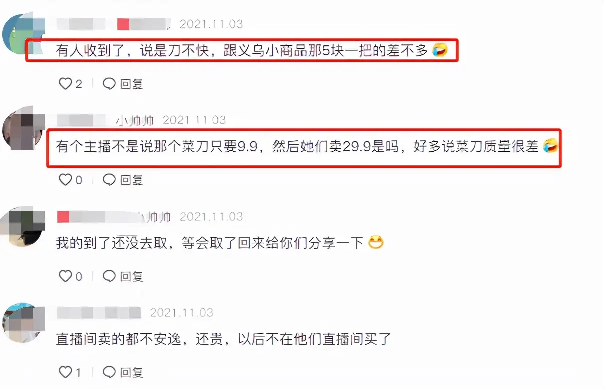 牛爱芳小春花：没有路虎，没有别墅，粉丝和电视台欠我们一个道歉