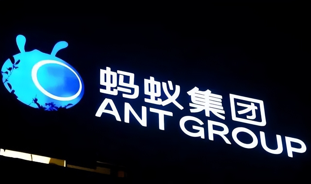 蚂蚁否认上市背后：整改依然没有完成，阿里问题恐怕不简单
