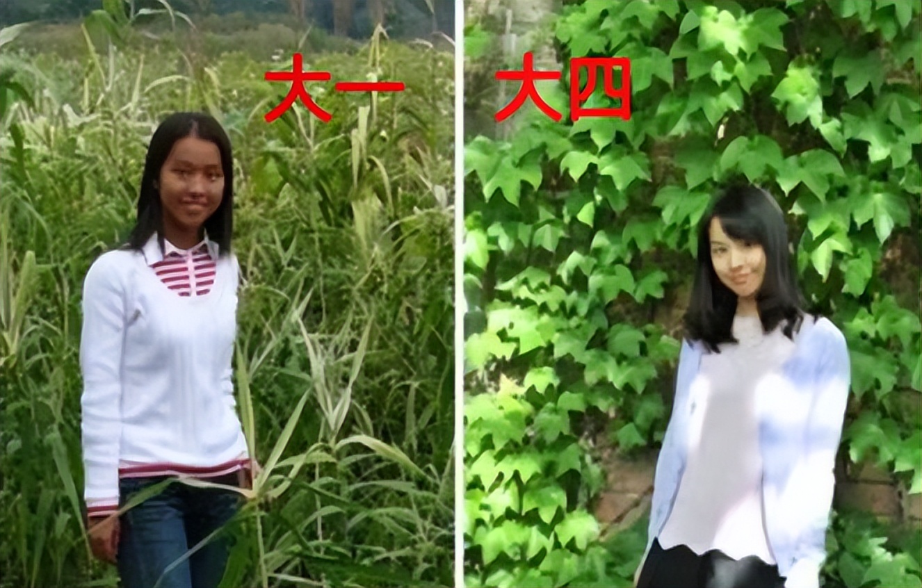 大一VS大四颜值对比，前后变化堪比“换头”，幸好性别对上了