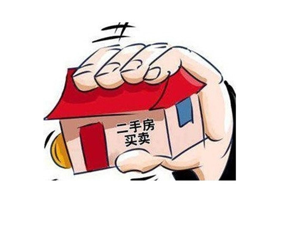 过户申请,过户申请怎么写